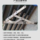 不锈钢滑撑-四连杆铰链_07