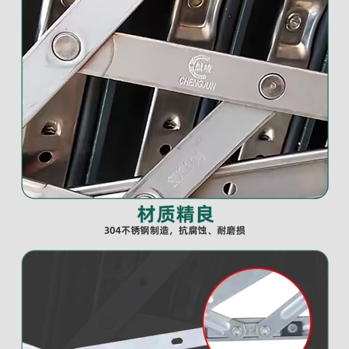 不锈钢滑撑-四连杆铰链_09