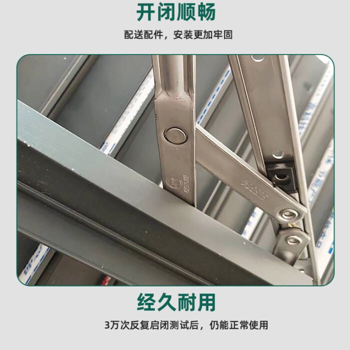 不锈钢滑撑-四连杆铰链_10