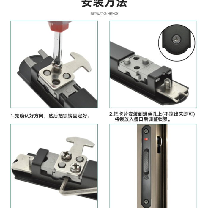 推拉门窗不锈钢钩锁_12