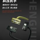 50平开两点锁斜压线_05
