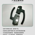 50平开两点锁斜压线_07