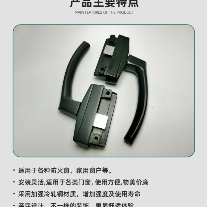 50平开两点锁斜压线_07