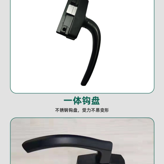 50平开两点锁斜压线_09