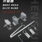 手摇曲臂开窗器_05