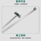手摇曲臂开窗器_10