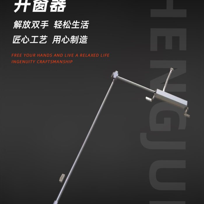Hand cranked chain window opener