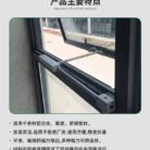 手摇链式开窗器_07