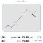 手摇链式开窗器_08