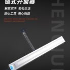 智能电动链式开窗器_05