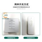 智能电动链式开窗器_07