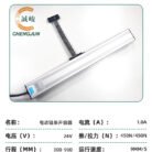 智能电动链式开窗器_09