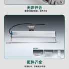 智能电动链式开窗器_10
