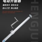 螺杆式电动开窗器_05