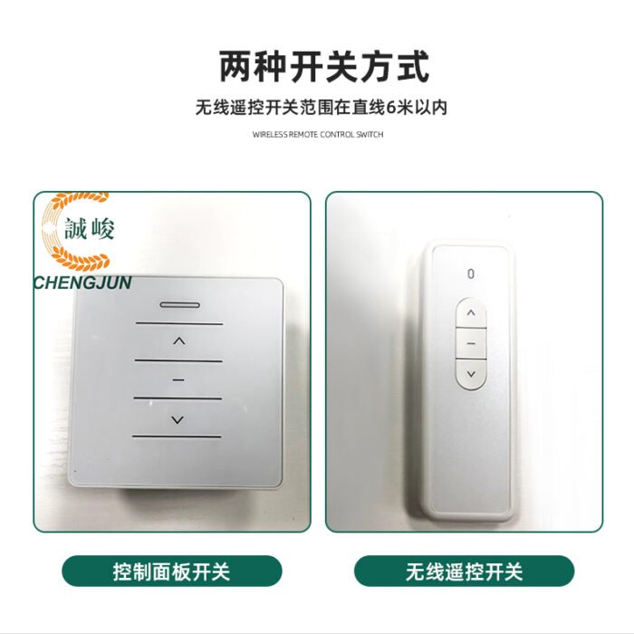 螺杆式电动开窗器_07 螺杆式电动开窗器_07