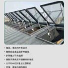 螺杆式电动开窗器_08